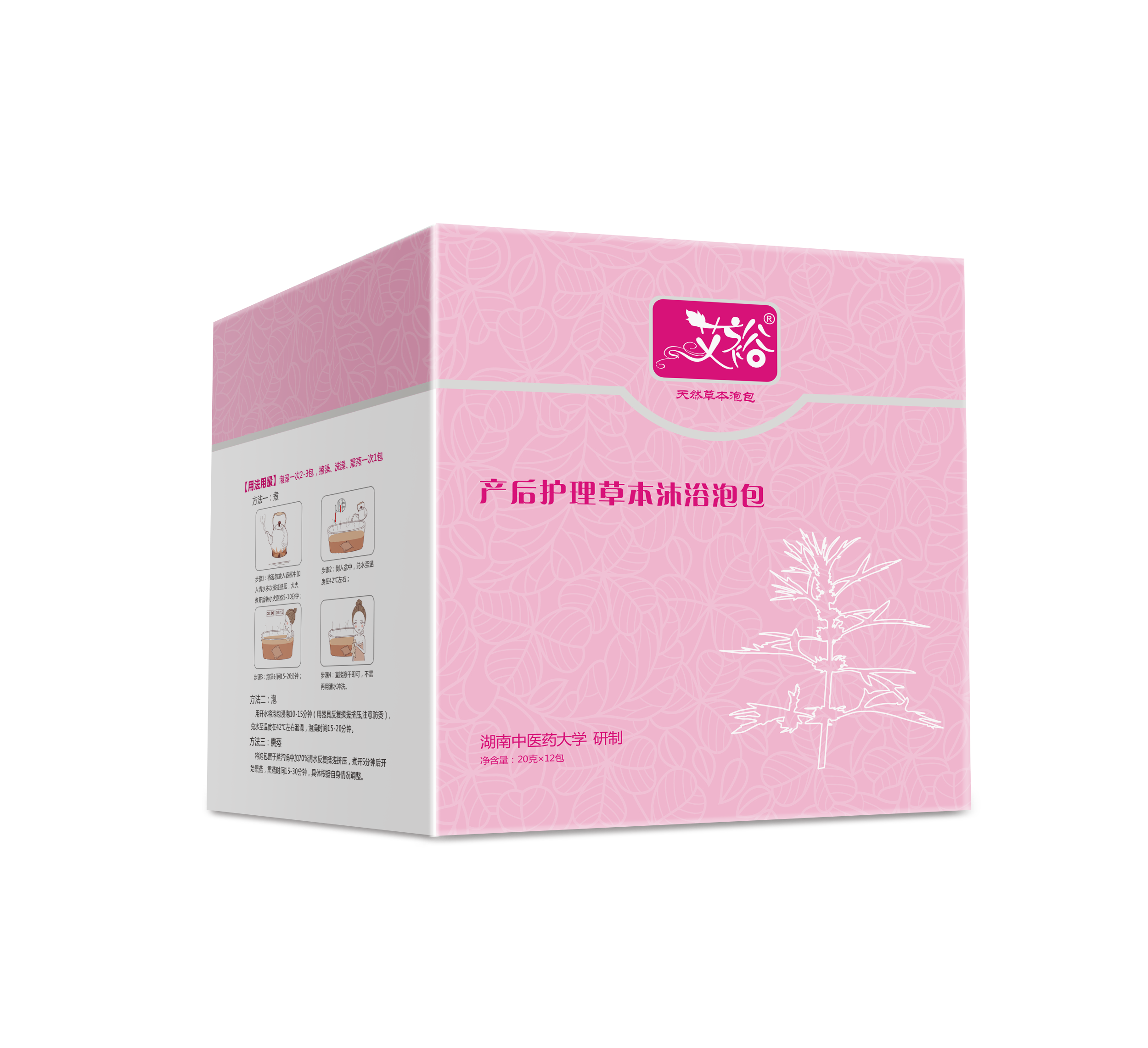 030產(chǎn)后沐浴.png