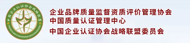 艾裕榮獲全國消費者放心品牌！
