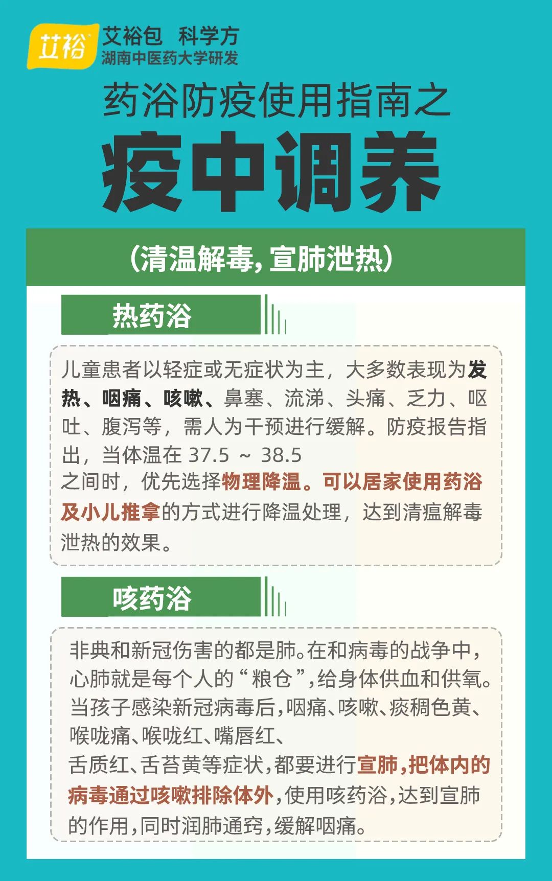 微信圖片_20221216102125.jpg