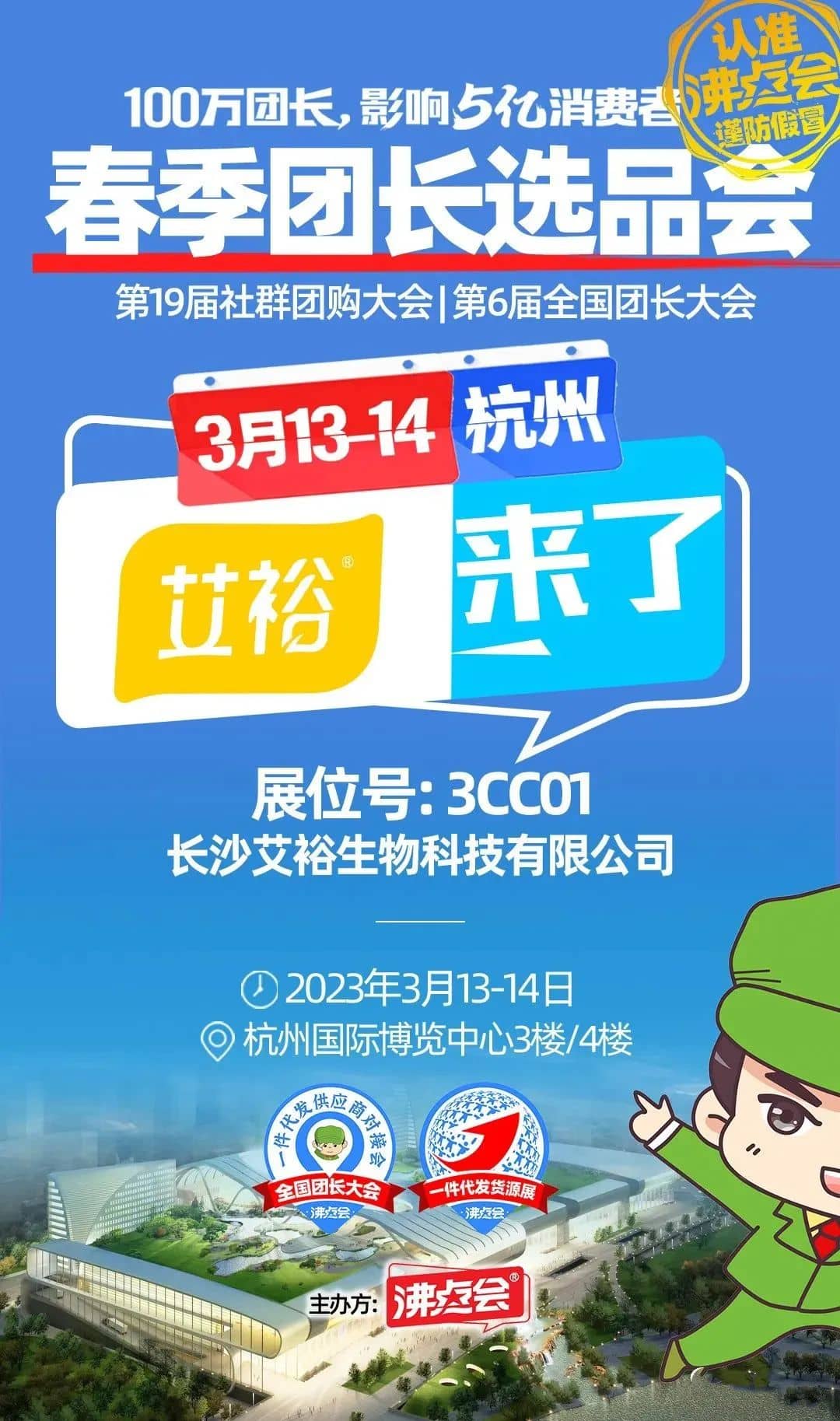 微信圖片_20230302075120.jpg