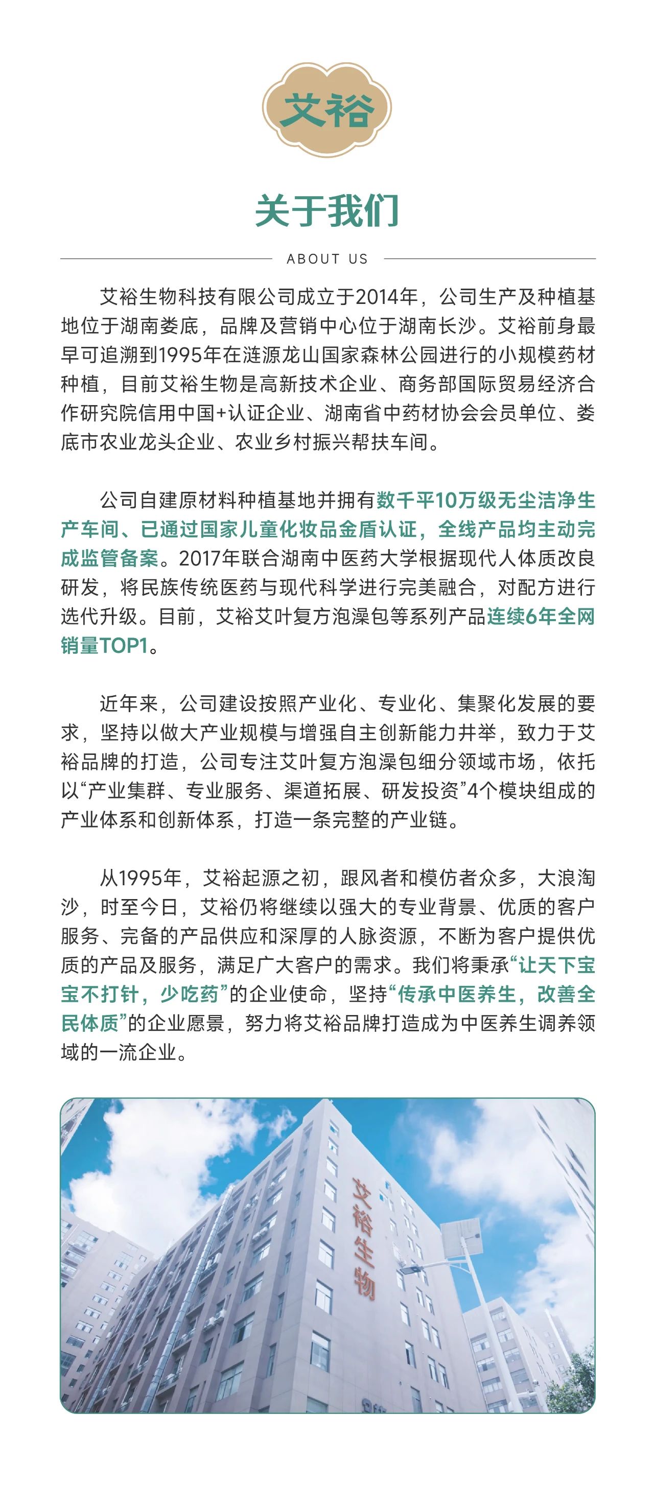 微信圖片_20241221173416.jpg