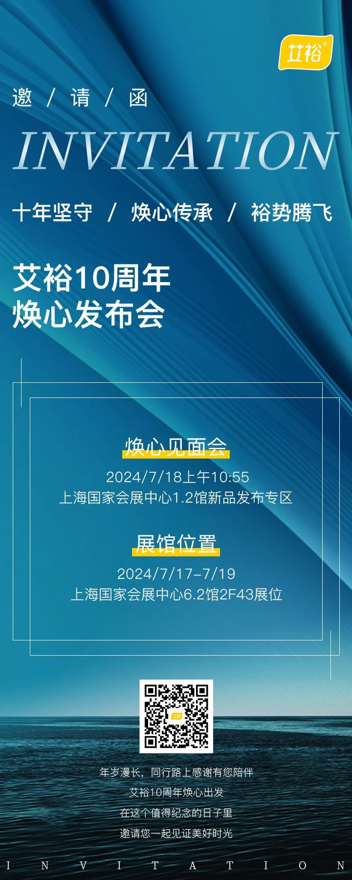 微信圖片_20240619082448.jpg